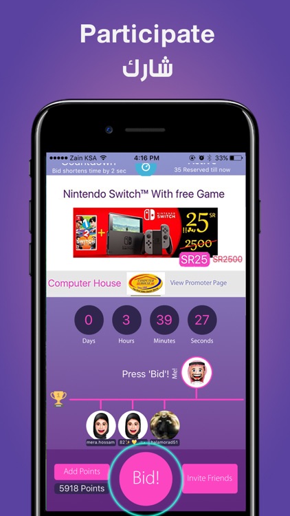 Optio - Win Vouchers and Deals