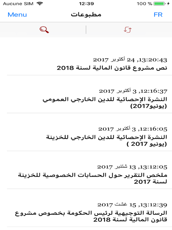 MEF News iPad screenshot