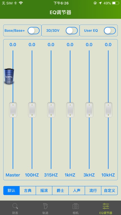 BLK_Headset screenshot-5