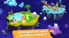 Ми-ми-мишки в космосе айфон картинки 3