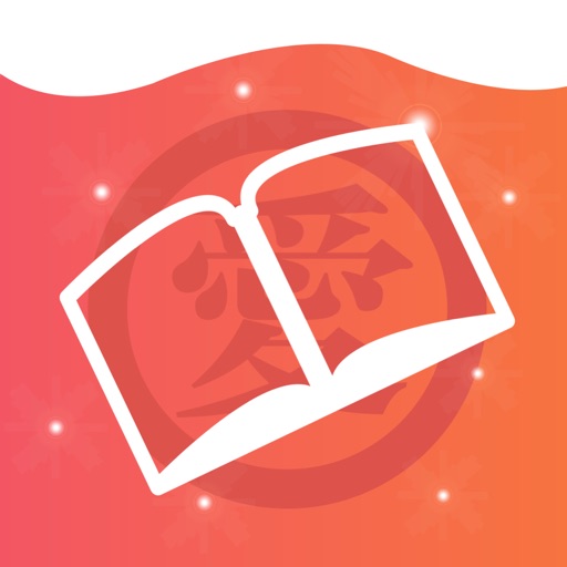 内涵小说-看热门小说阅读,让生活乐趣无限