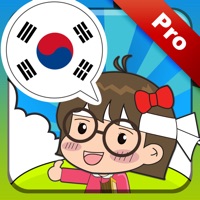 韓国語会話マスター[PRO]