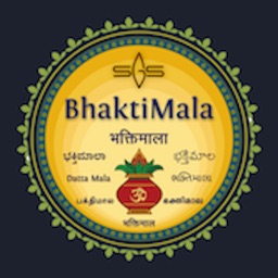 Bhakti Mala English
