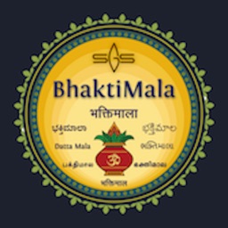 Bhakti Mala English