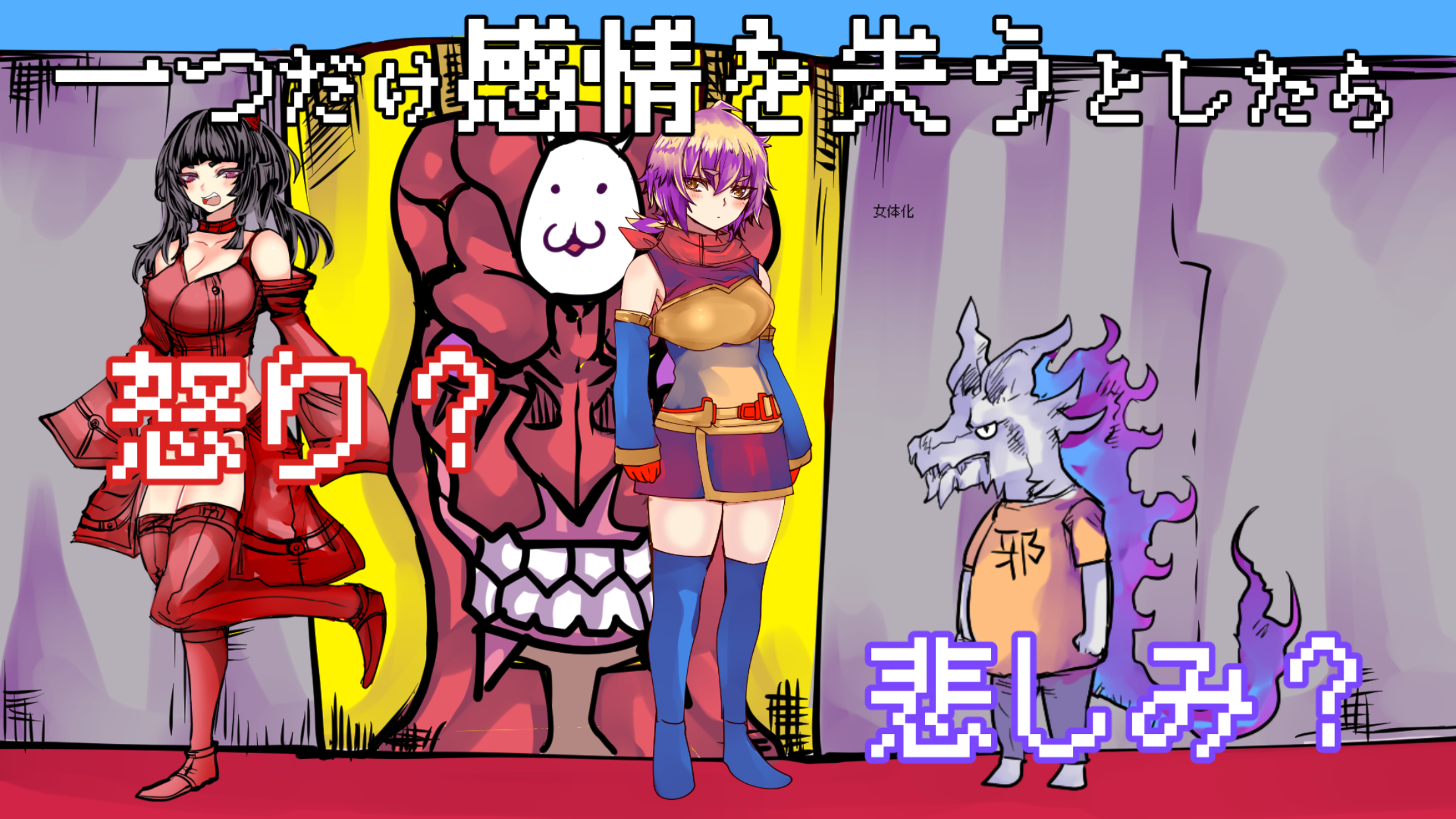 究極の選択の勇者の伝説-脱出ゲーム screenshot 4