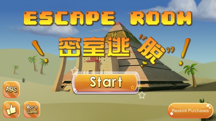 Egypt Escape:Escape The Room Of Pyramid