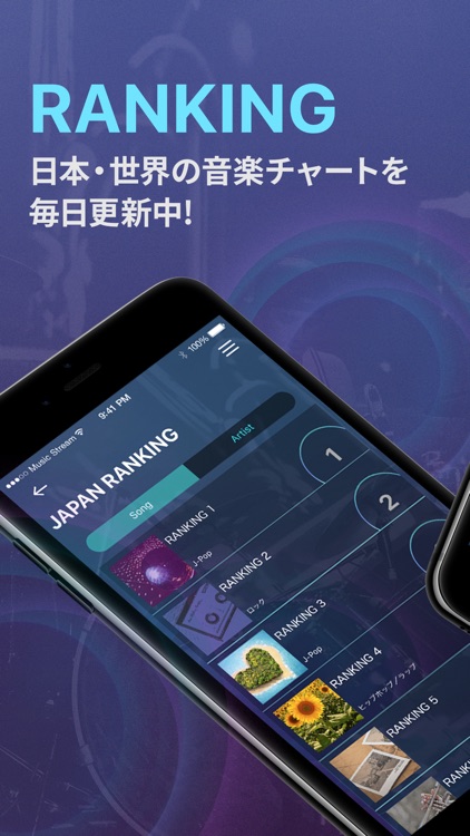 無制限に聴ける音楽プレイヤー - Music Stream