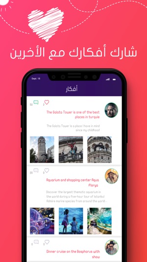 GoCity-Istanbul(圖3)-速報App