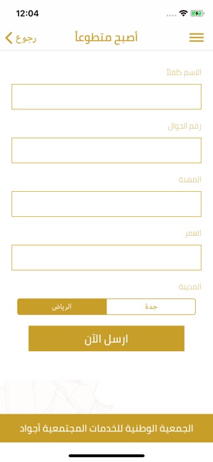 Ajwad Care Center(圖3)-速報App