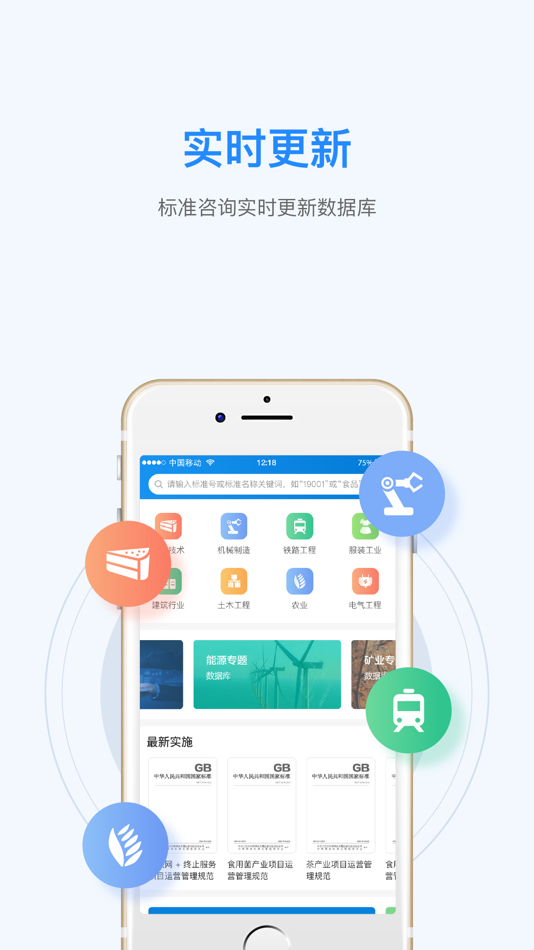 #3. 道客标准 (iOS) 게시자: 道客巴巴(北京)网络技术有限公司