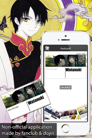 Holic edition Wallbook Anime screenshot 3