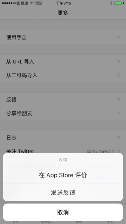 寒梅 - Mume Red screenshot-3