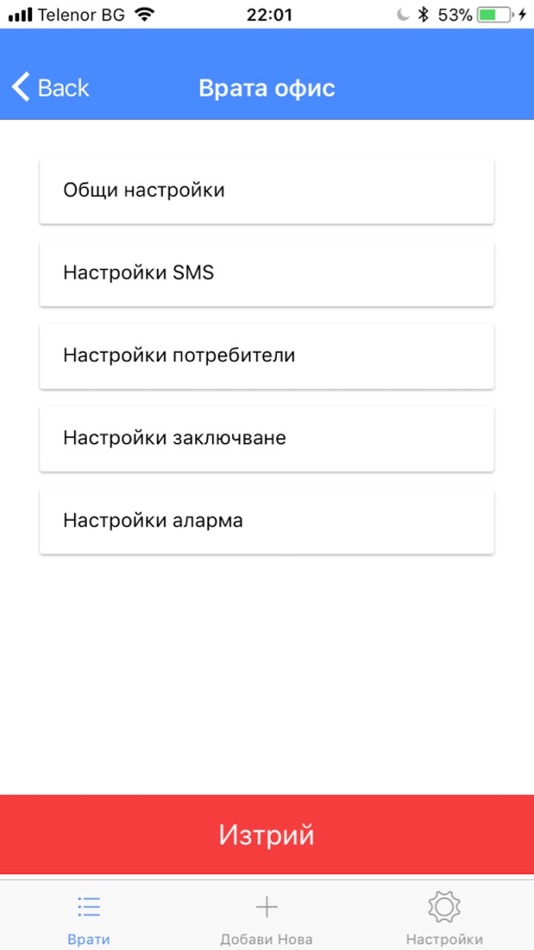 #2. Solid Mobile Key (iOS) 由: SOLID-55