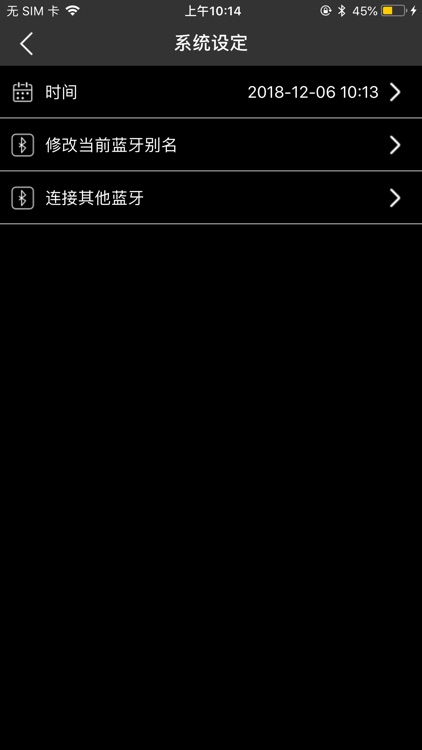 VISION-TBB screenshot-8