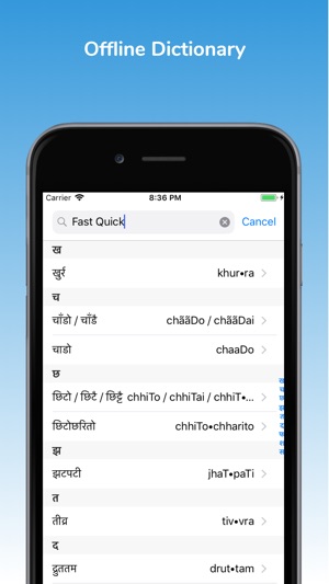 Nepali-English Dictionary(圖4)-速報App