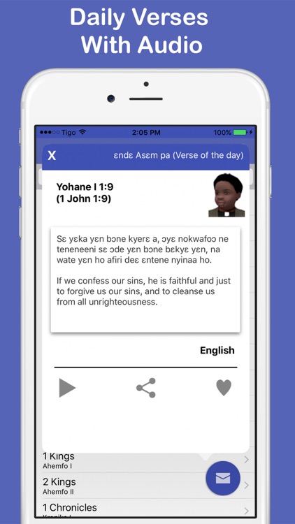 Twi Bible Pro - Twi and English Offline Holy Bible screenshot-4