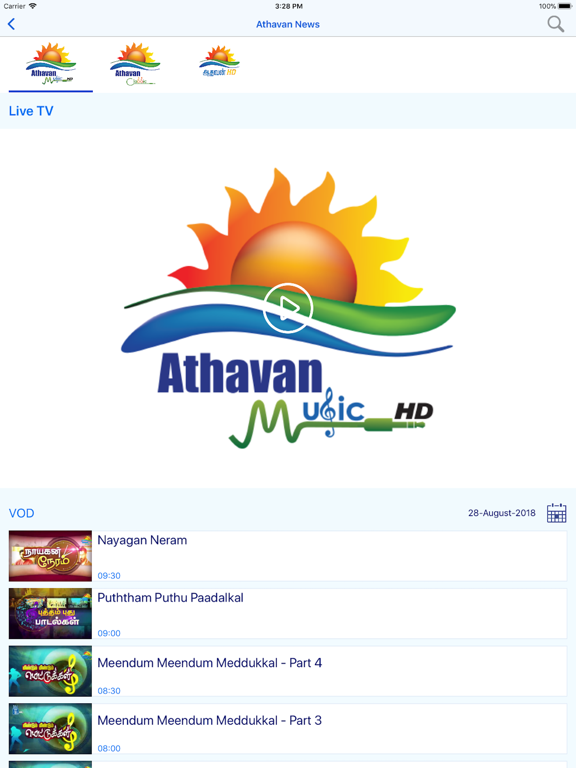 Screenshot #5 pour Athavan Play