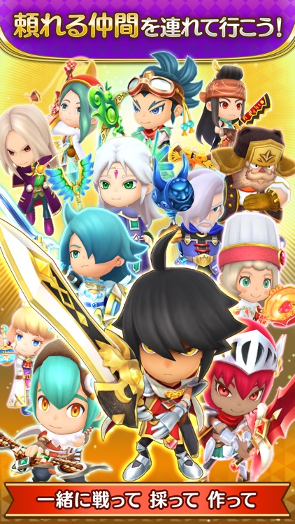ファンタジーライフ オンライン screenshot-5