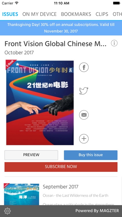 Front vision Global for Kids