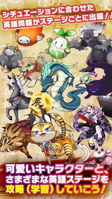 鬼桃語り【英語学習&本格RPG】のスクリーンショット4 鬼桃語り【英語学習&本格RPG】のスクリーンショット4