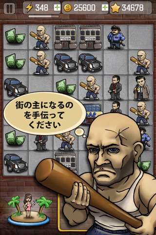 Mafia vs. Police screenshot 2