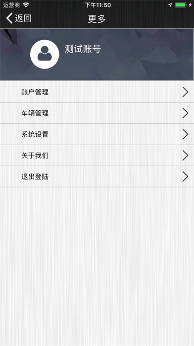 Screenshot #2 pour Go Touch