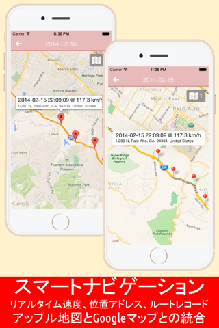 GPS Tracker 365 Manager screenshot 3
