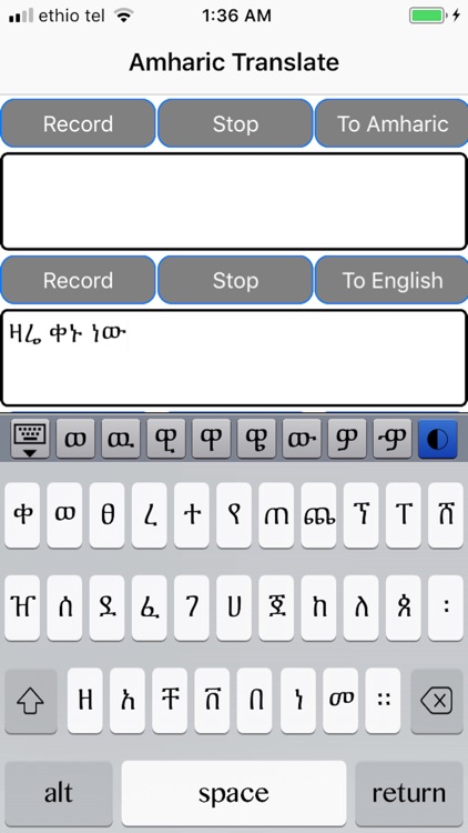 Amharic Translate Lite