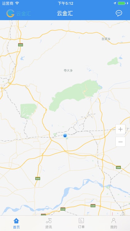 云金汇 screenshot-3