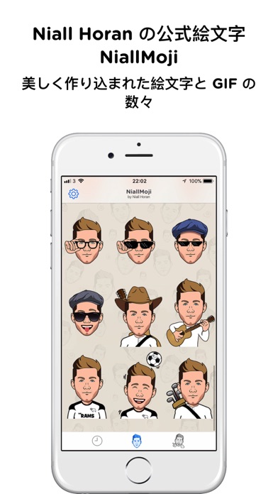 Niall Horan の公式絵文字 NiallMojiのおすすめ画像1