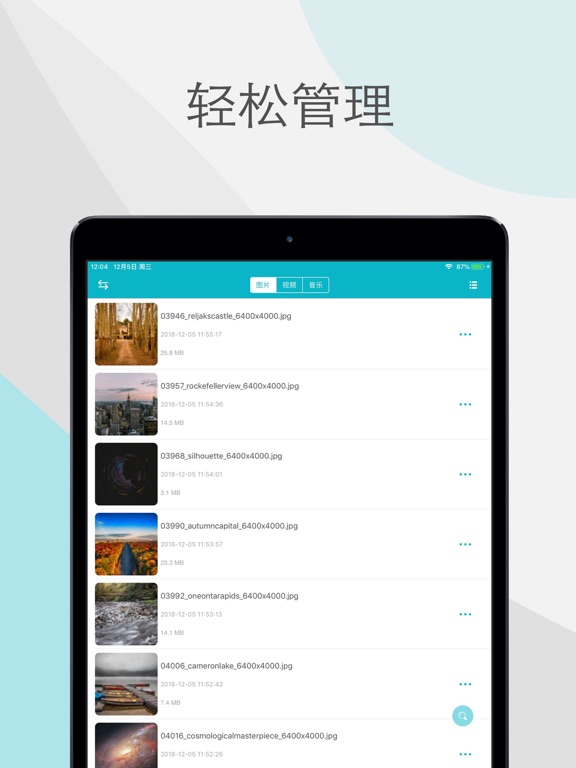 Screenshot #5 pour AirShareUp