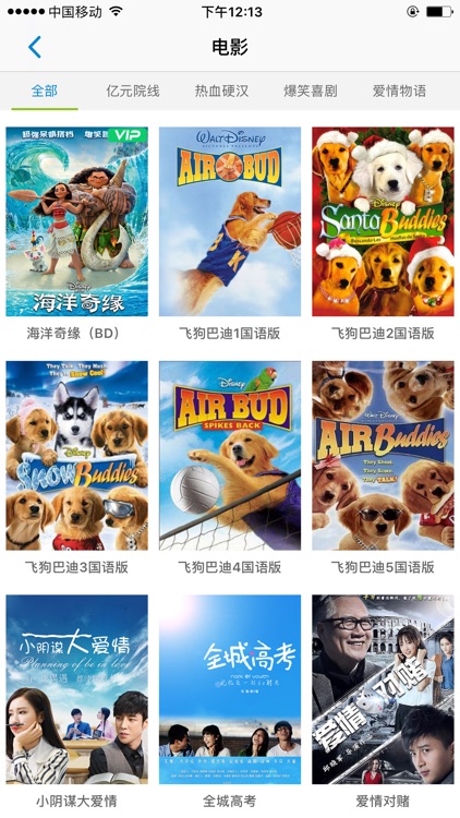 无线乐播 screenshot-4