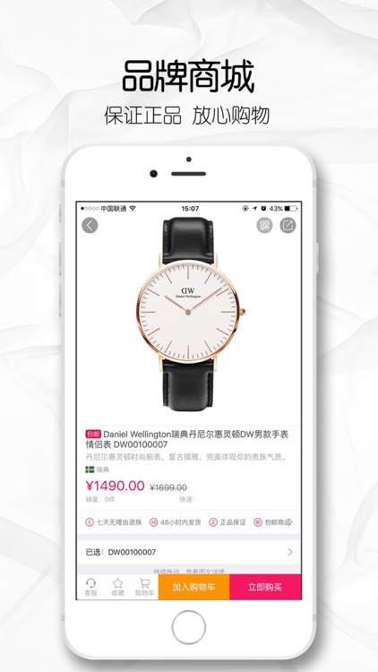 无忧猴 screenshot-3