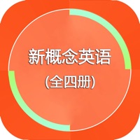 新概念英语 - (全四册精华版) app icon - Reference app for iPhone