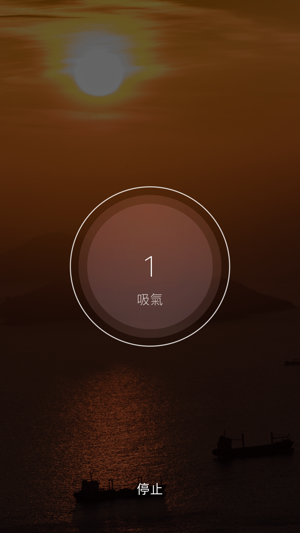 知息(圖2)-速報App