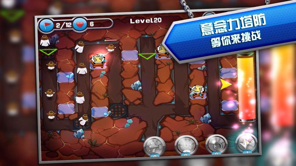 #4. Mind Tower Defence (iOS) 由: Shenzhen Macrotellect Limited