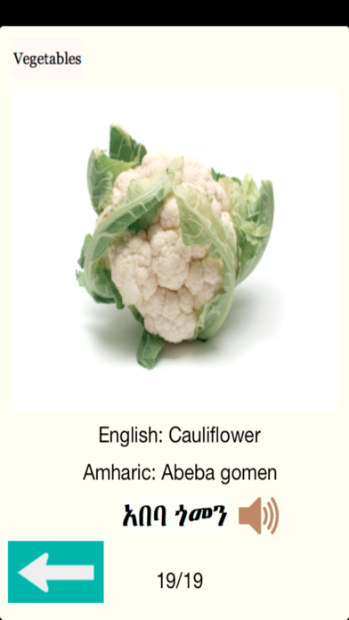 How to cancel & delete Amharic Food from iphone & ipad 3