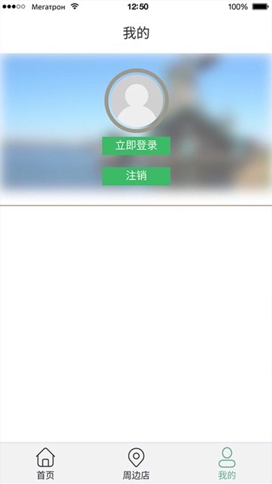 佰航车服帮 screenshot 4