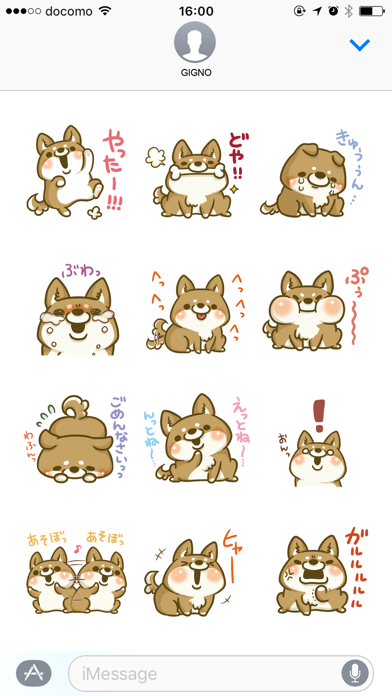 japanese shiba-inu with you screenshot 4