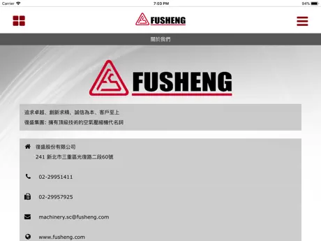 Fusheng Tools