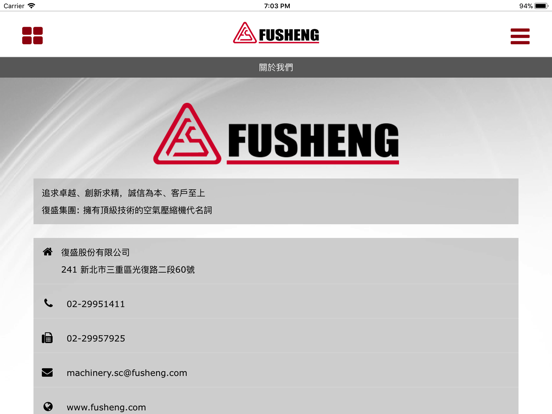 Fusheng Tools iPad screenshot