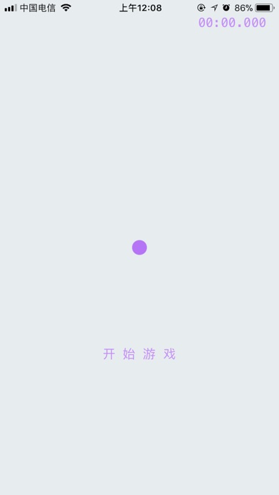 萍水相逢 screenshot 2