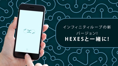 ∞ Infinity Loop: HEX screenshot1