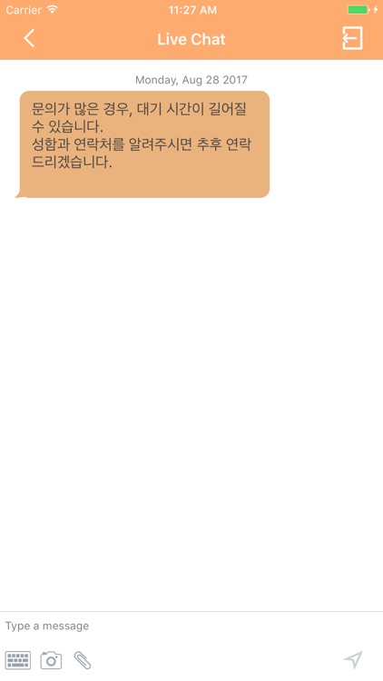 Moffice CRM Customer Card screenshot-4