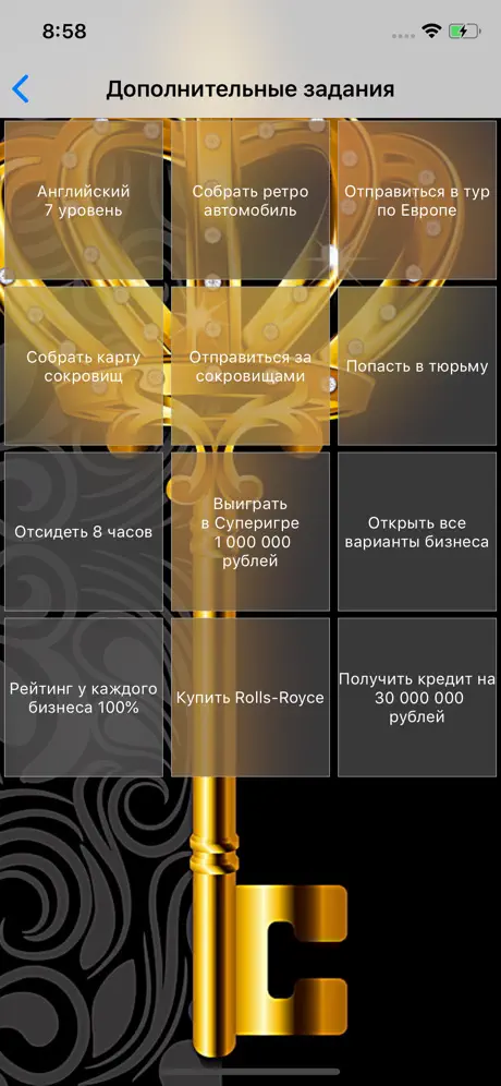 Другая жизнь II