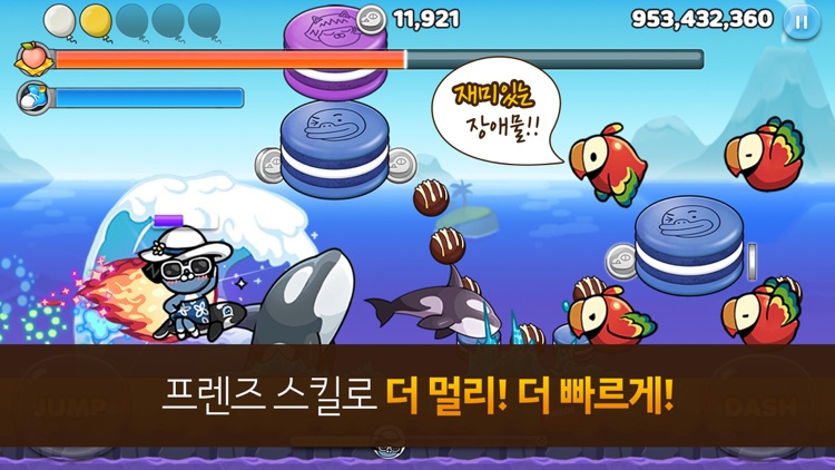 프렌즈런 for Kakao screenshot-2
