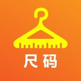 螢幕擷取畫面 (2) 服装尺码换算