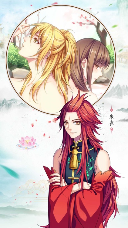 Outlander:Fantastic Princess