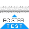 Rebar Test - iPadアプリ