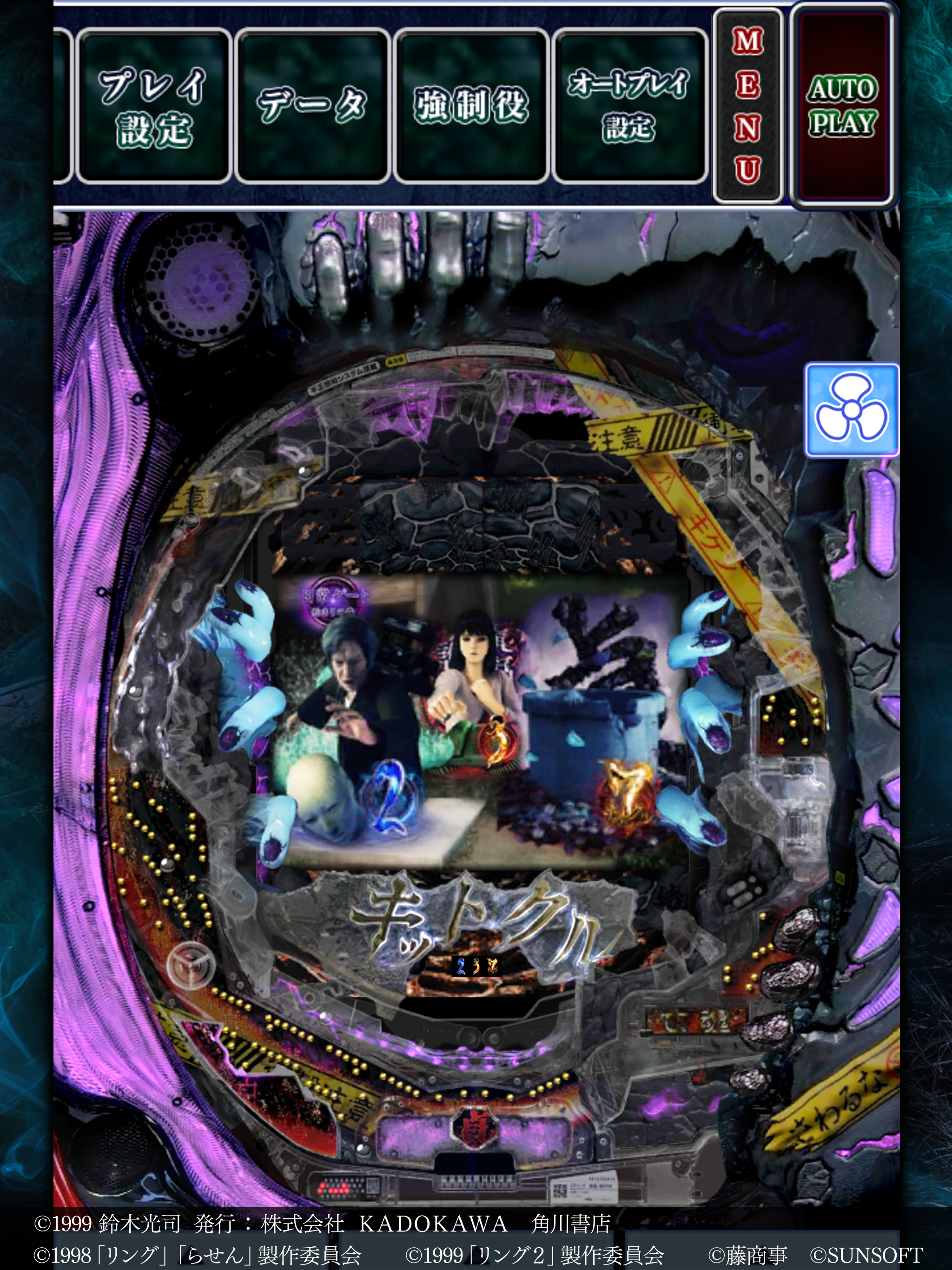CRリング　終焉ノ刻